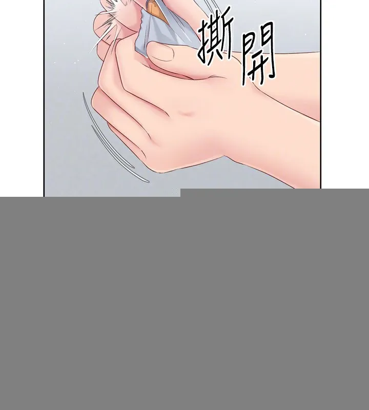 第33话-令人想扑倒的性感尤物 87